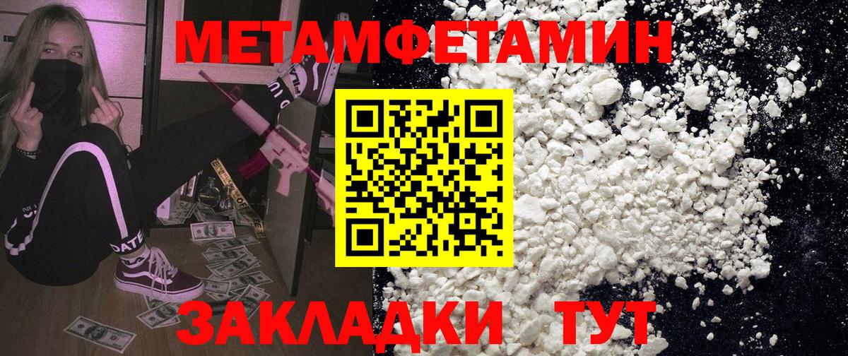 АМФ Розовый  АМФЕТАМИН  Сунжа  Вход с VPN 