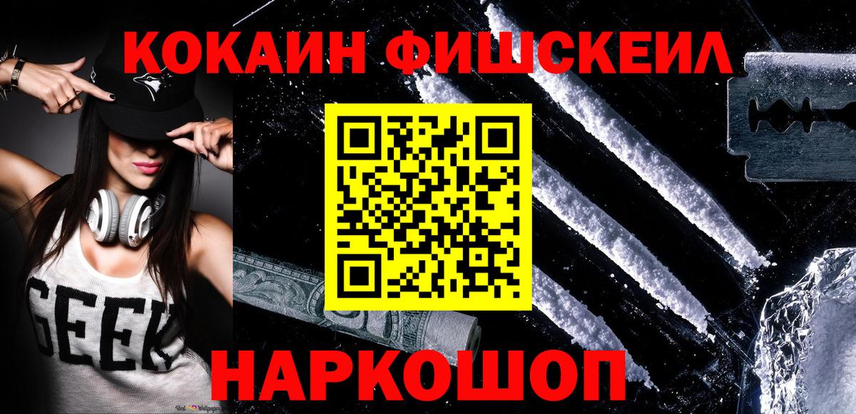 COCAIN 97%  КОКАИН  Сунжа  Вход с VPN 