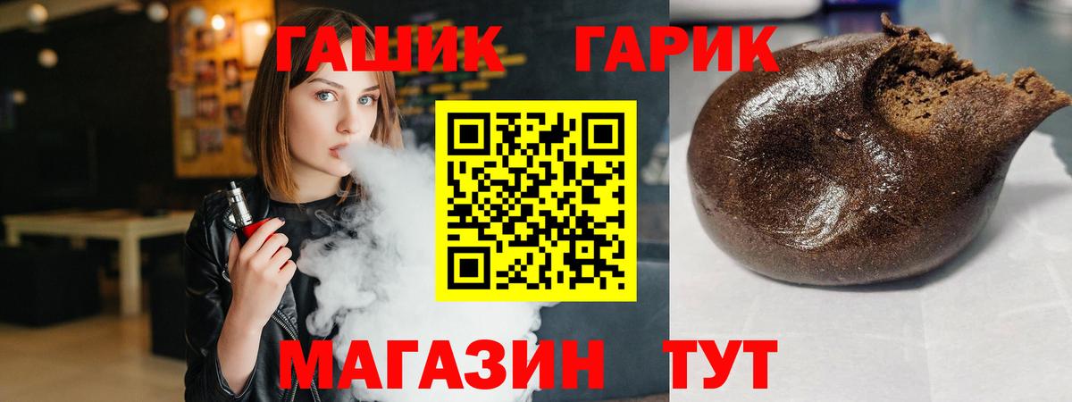 ГАШ VHQ Сунжа