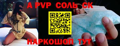 героин Бугуруслан