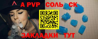 прущие грибы Будённовск