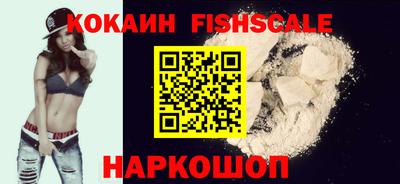героин Бугуруслан