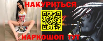 героин Бугуруслан