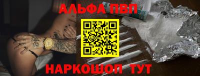 героин Бугуруслан