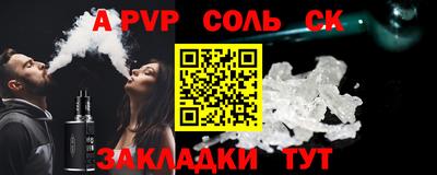 прущие грибы Будённовск