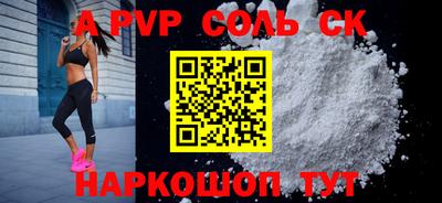 героин Бугуруслан