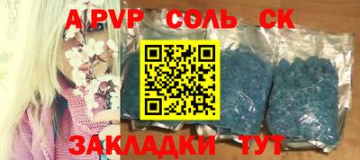 МДПВ Бузулук