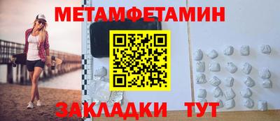 героин Бугуруслан