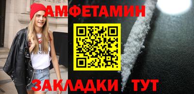 прущие грибы Будённовск