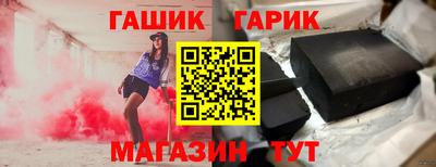 героин Бугуруслан
