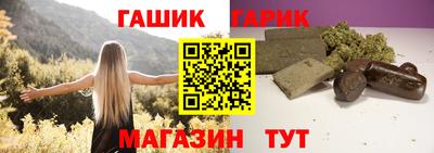 героин Бугуруслан