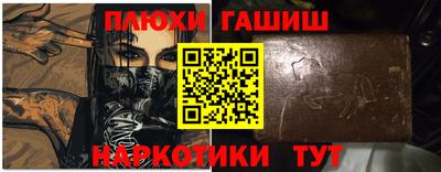 героин Бугуруслан