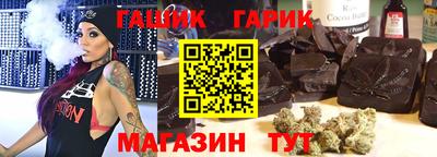 прущие грибы Будённовск