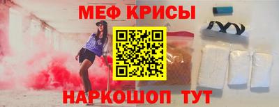 прущие грибы Будённовск