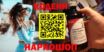 прущие грибы Будённовск