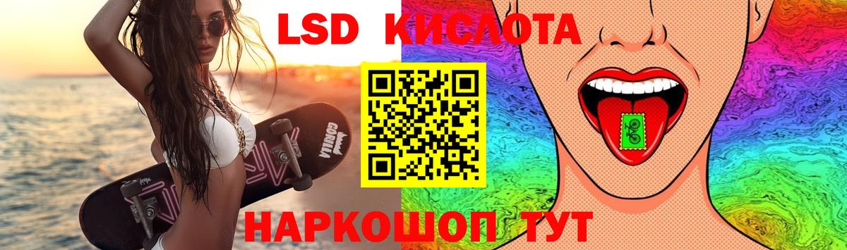 Сунжа  ЛСД экстази кислота  Лсд 25 экстази ecstasy  Вход с VPN 