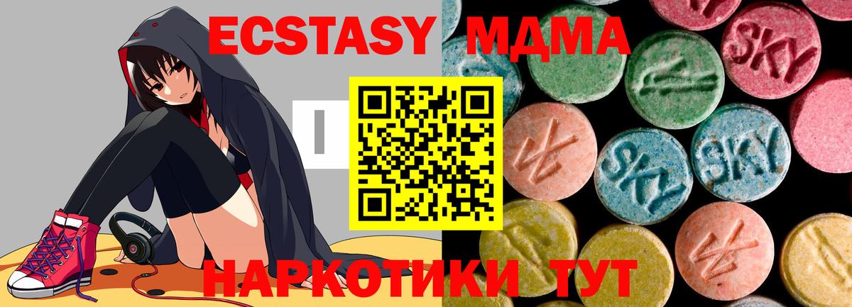 MDMA VHQ Сунжа
