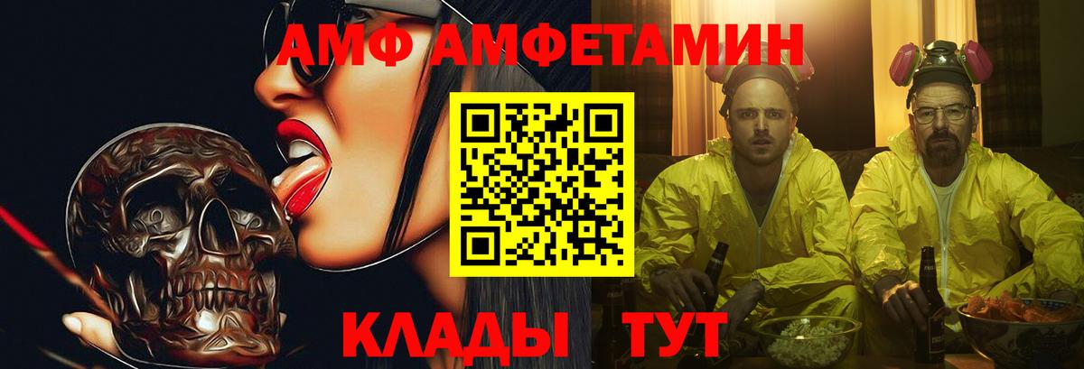 Метамфетамин пудра Сунжа