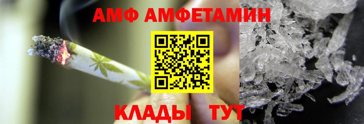 Сунжа  Первитин кристалл  Вход с VPN 