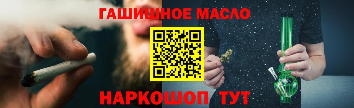 ТГК вейп  Вход с VPN  Сунжа  Дистиллят ТГК жижа 