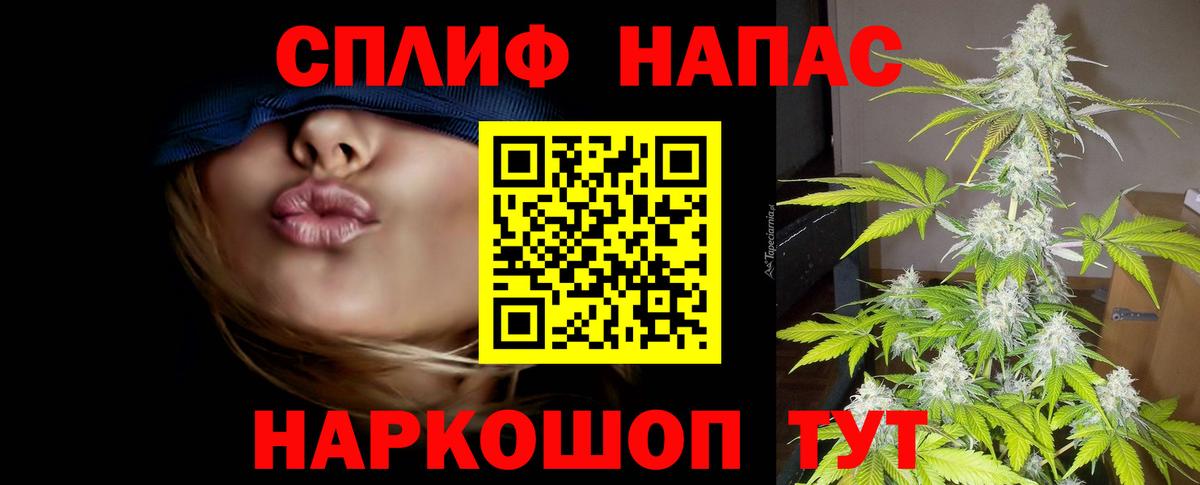 Бошки Шишки тримм Сунжа